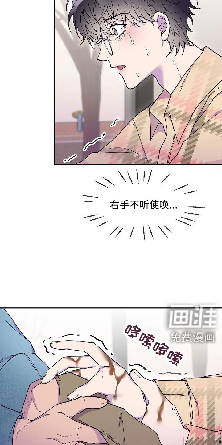 第27章：必须降下来
