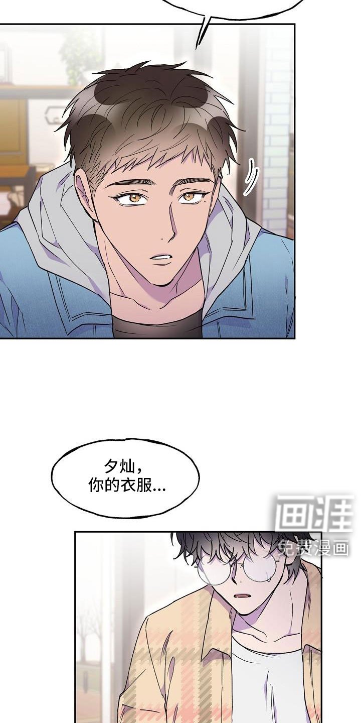第27章：必须降下来