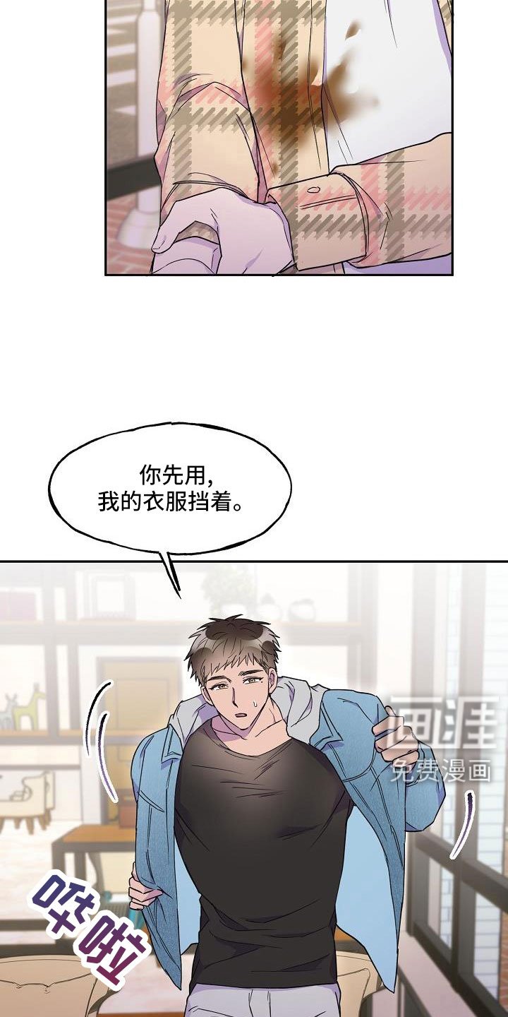 第27章：必须降下来