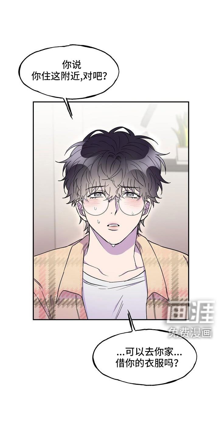第27章：必须降下来