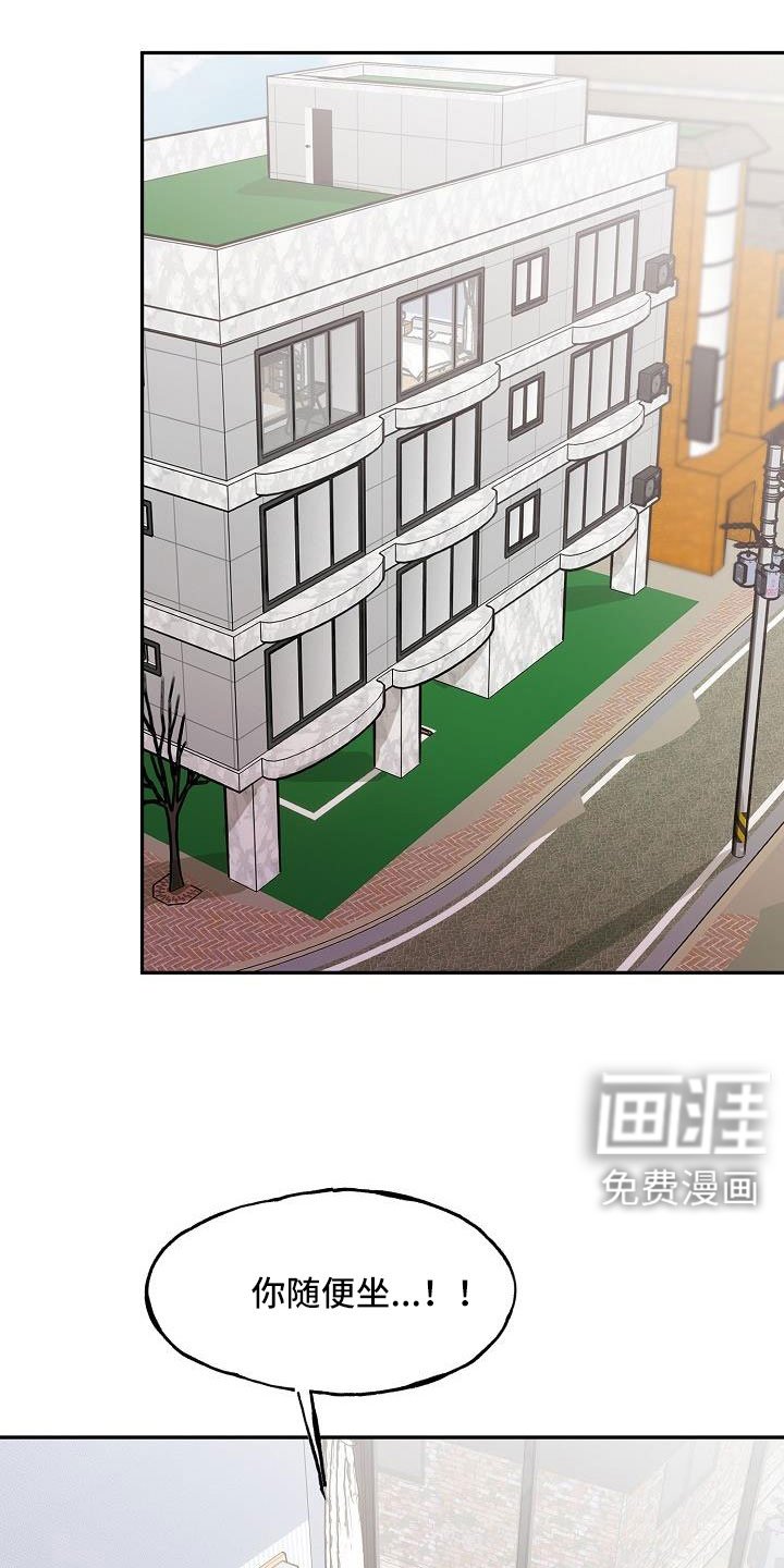 第27章：必须降下来