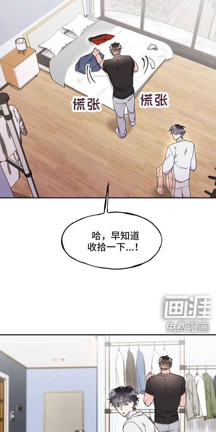 第27章：必须降下来