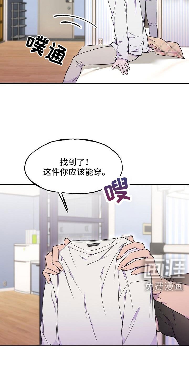 第27章：必须降下来