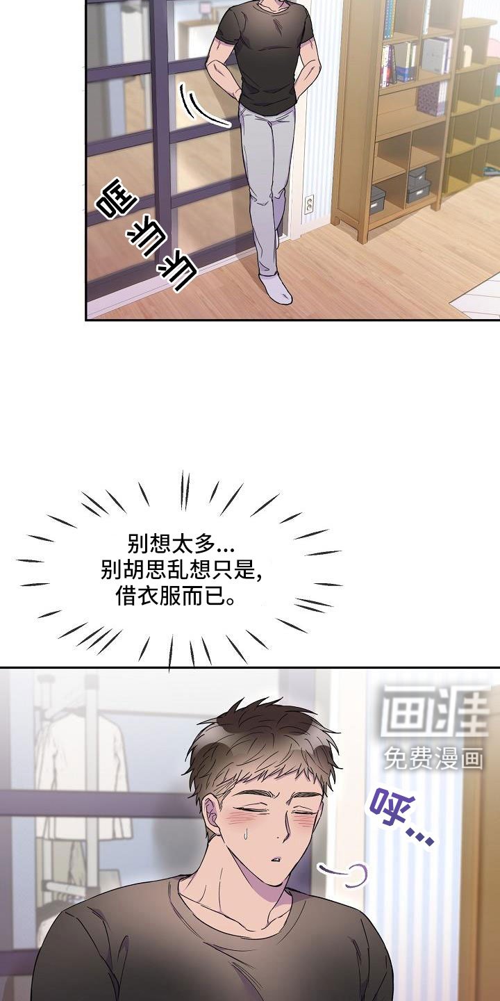 第27章：必须降下来