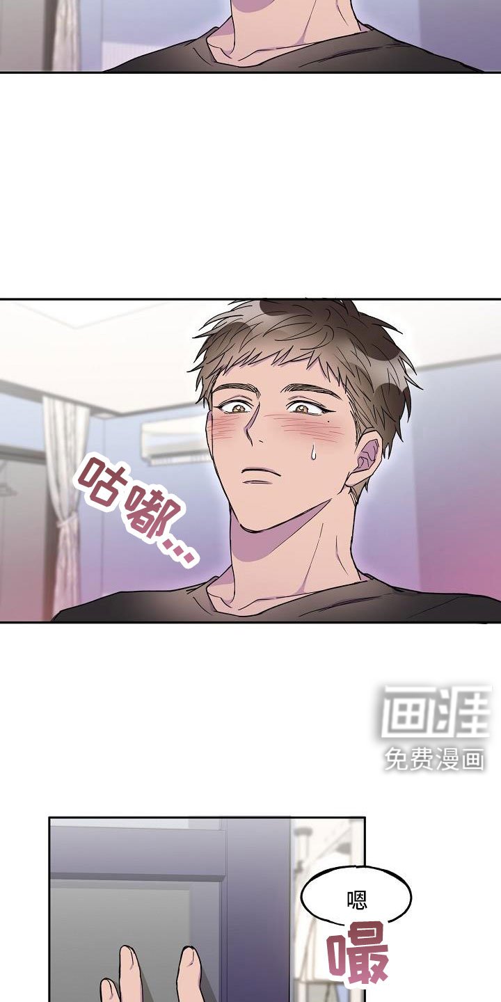 第27章：必须降下来