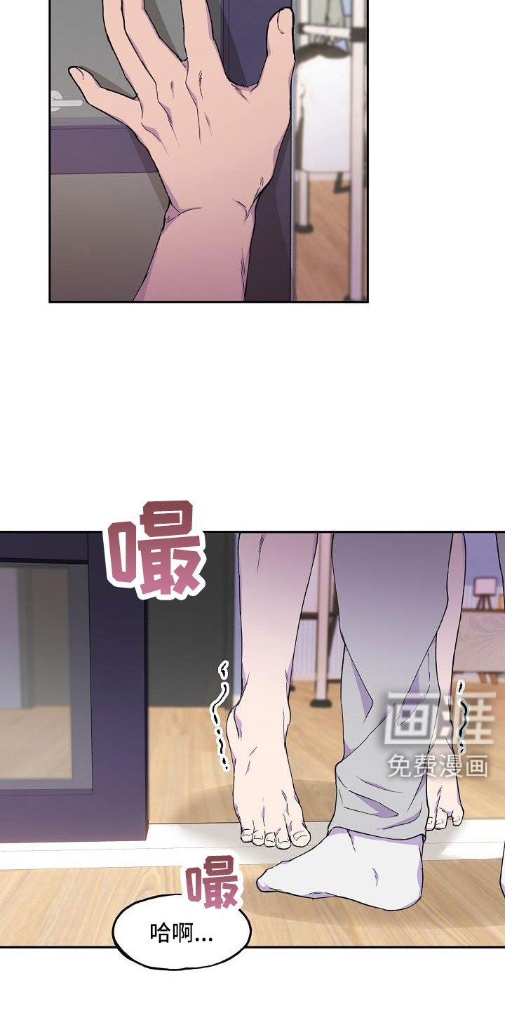 第27章：必须降下来