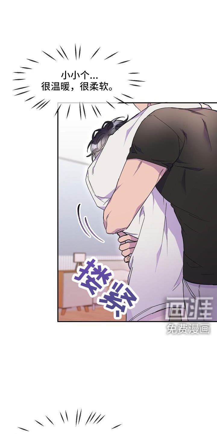 第27章：必须降下来