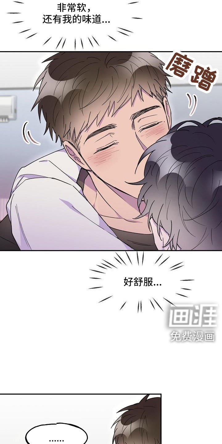 第27章：必须降下来