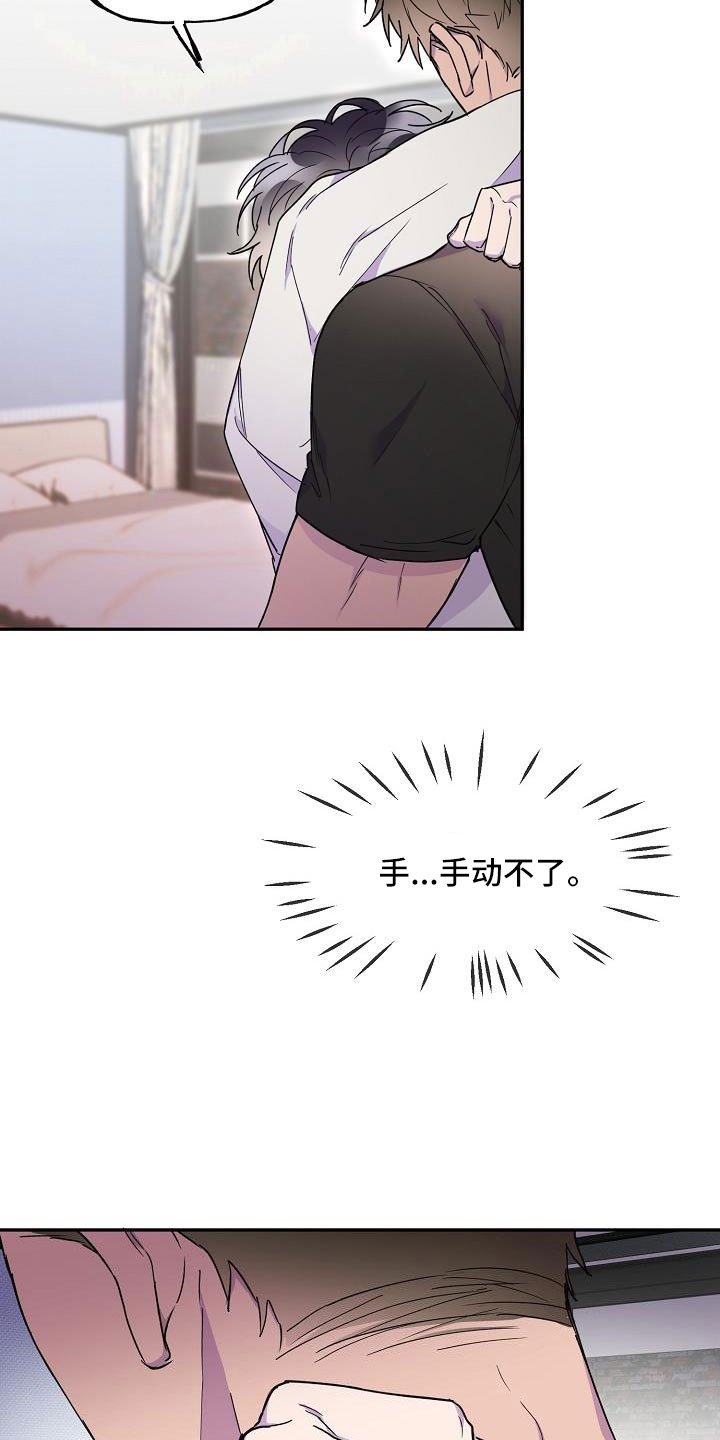 第27章：必须降下来