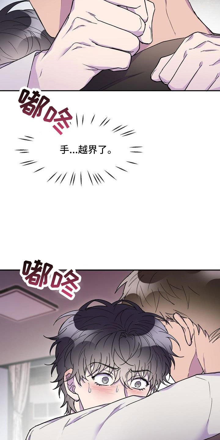 第27章：必须降下来