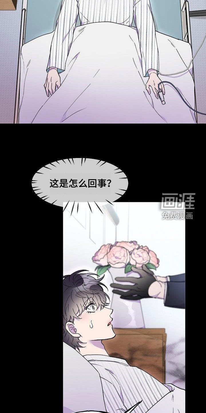 第28章：不能这么活着