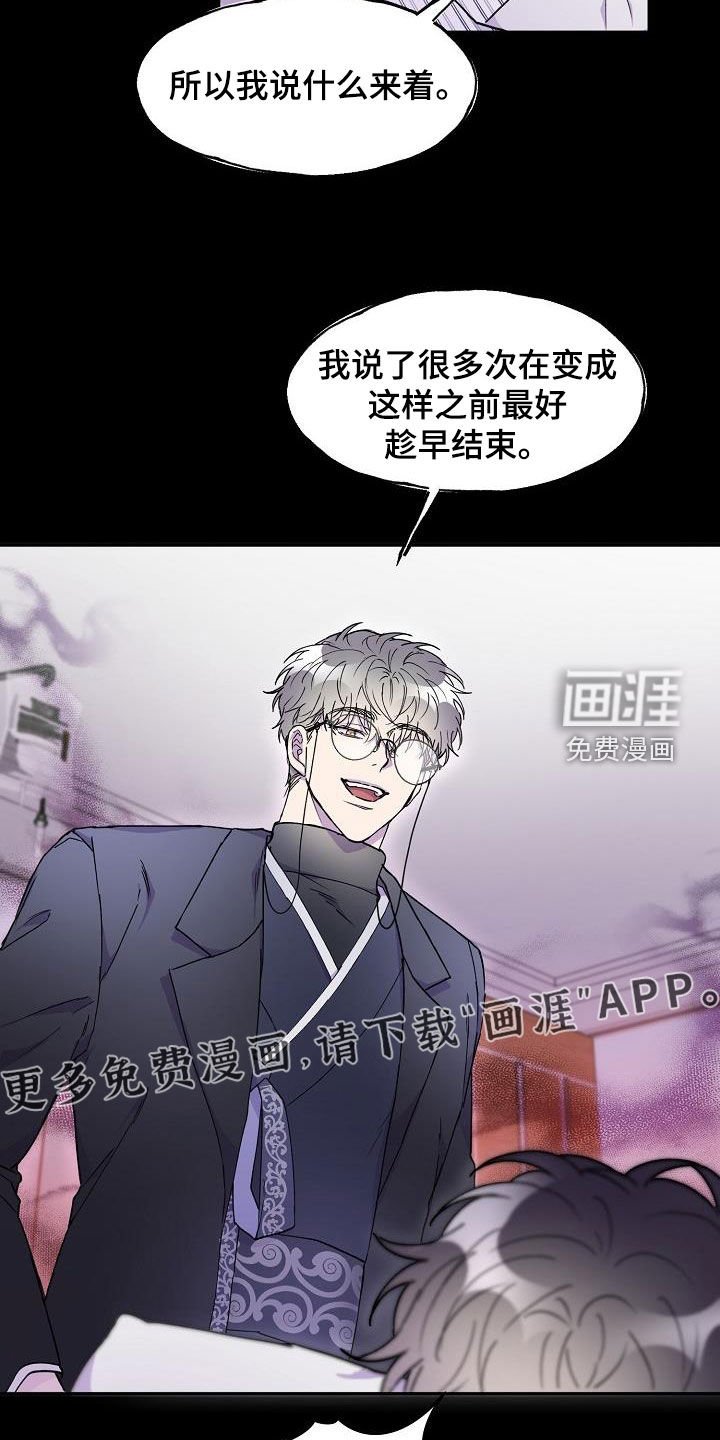 第28章：不能这么活着