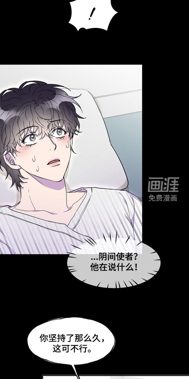 第28章：不能这么活着