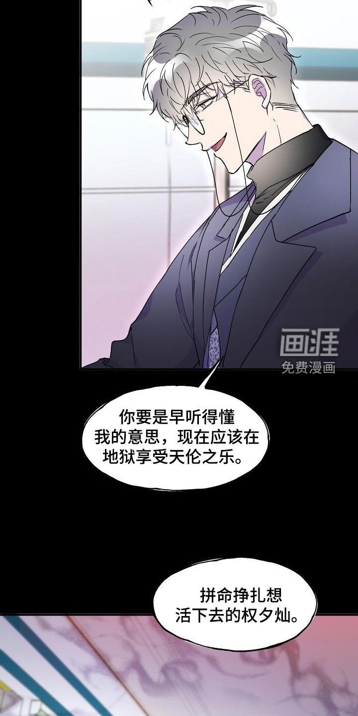 第28章：不能这么活着