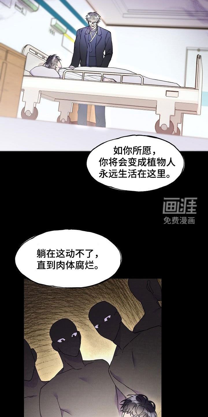 第28章：不能这么活着