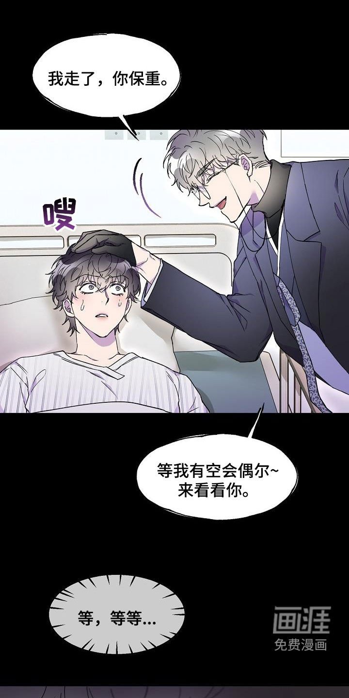 第28章：不能这么活着