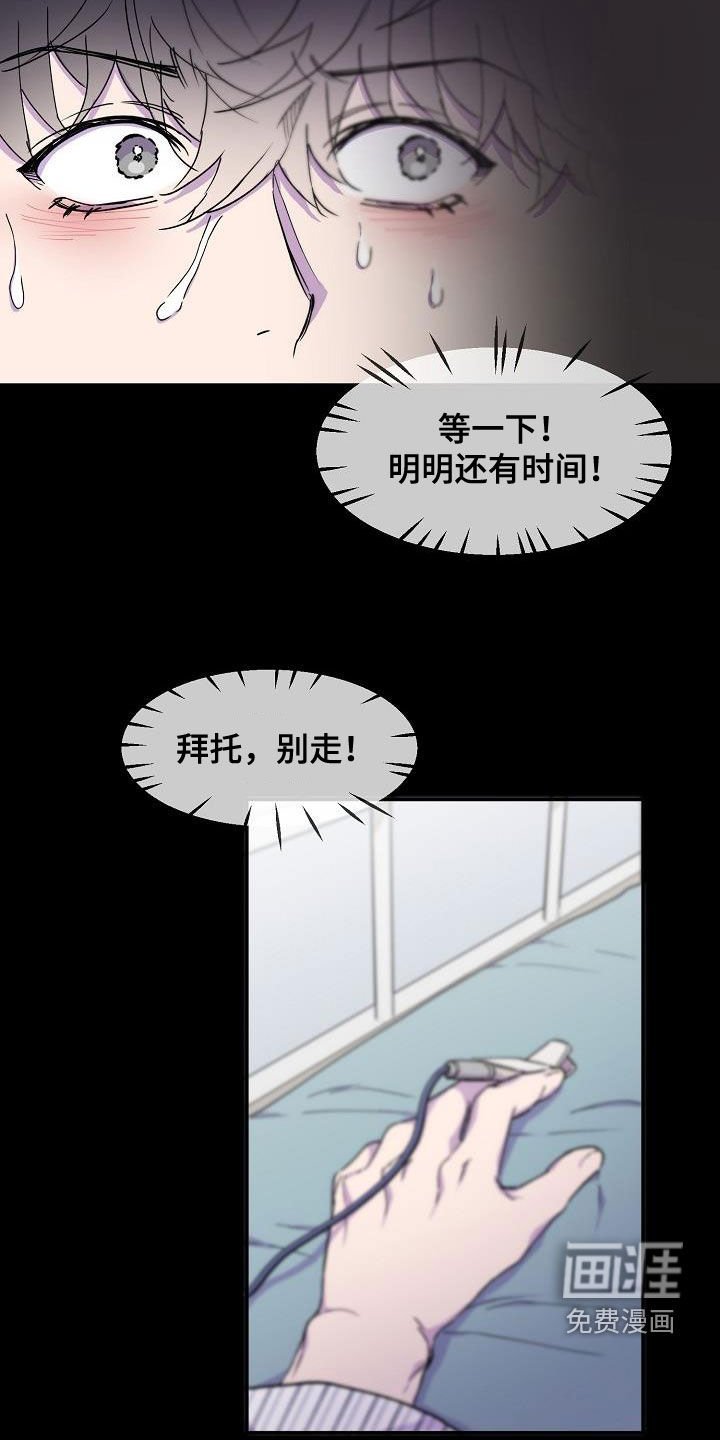 第28章：不能这么活着