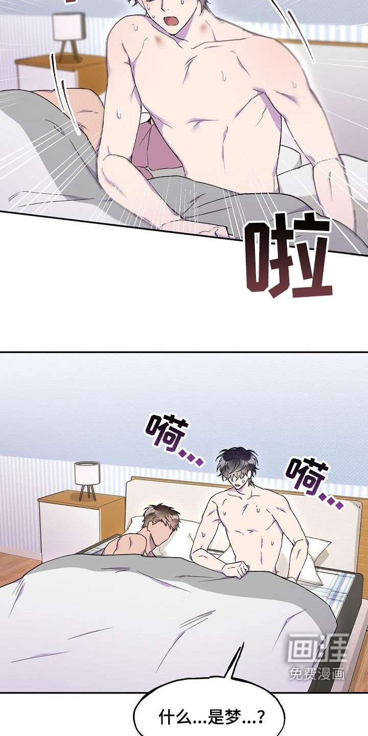 第28章：不能这么活着