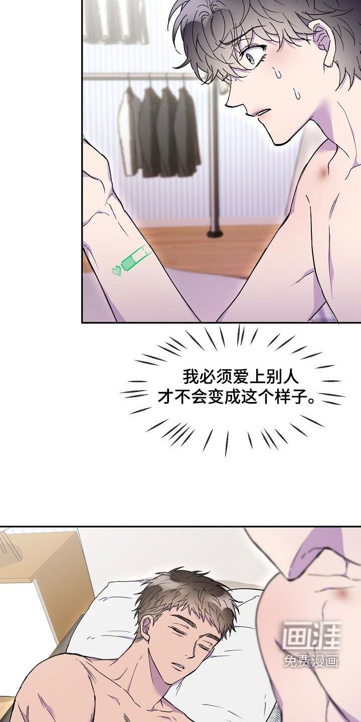 第28章：不能这么活着