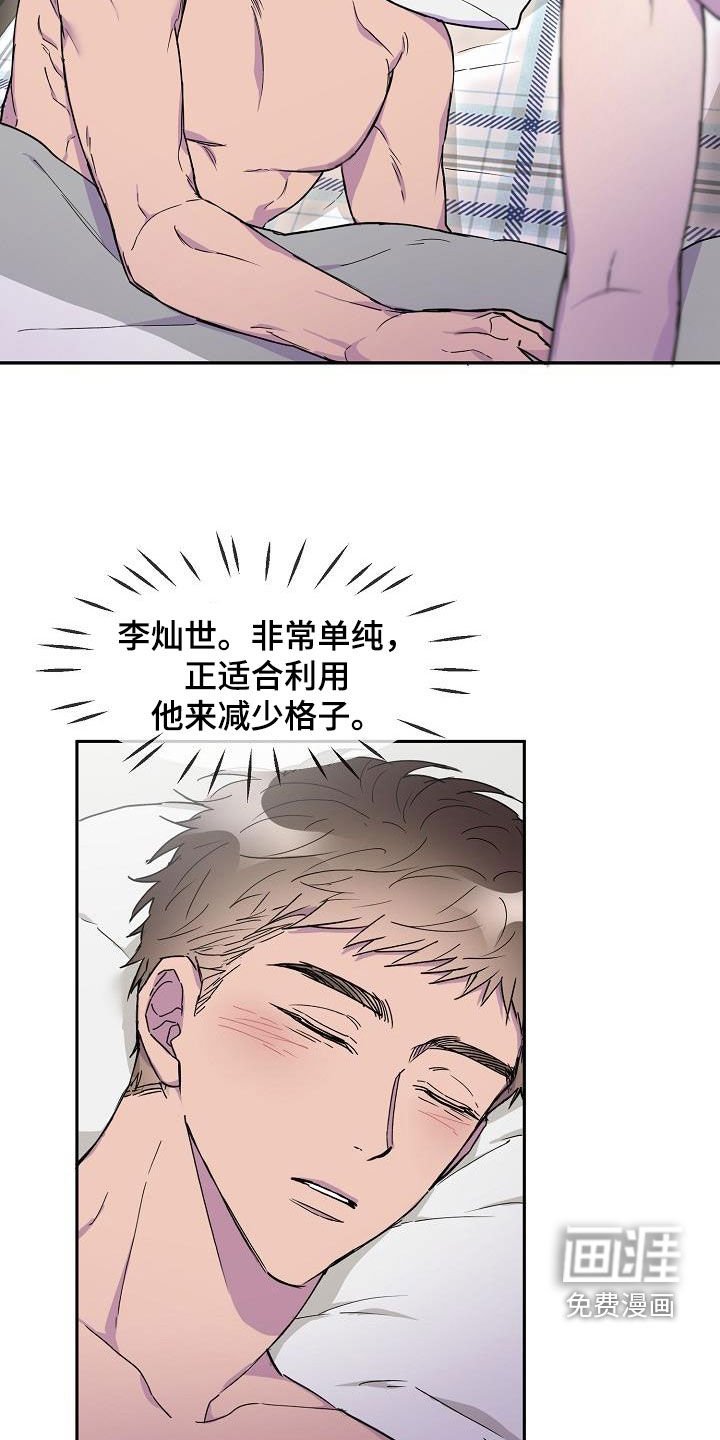 第28章：不能这么活着