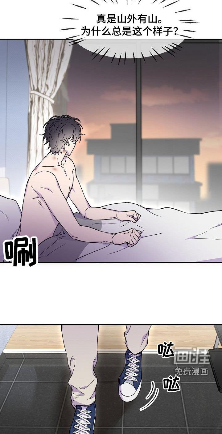 第28章：不能这么活着