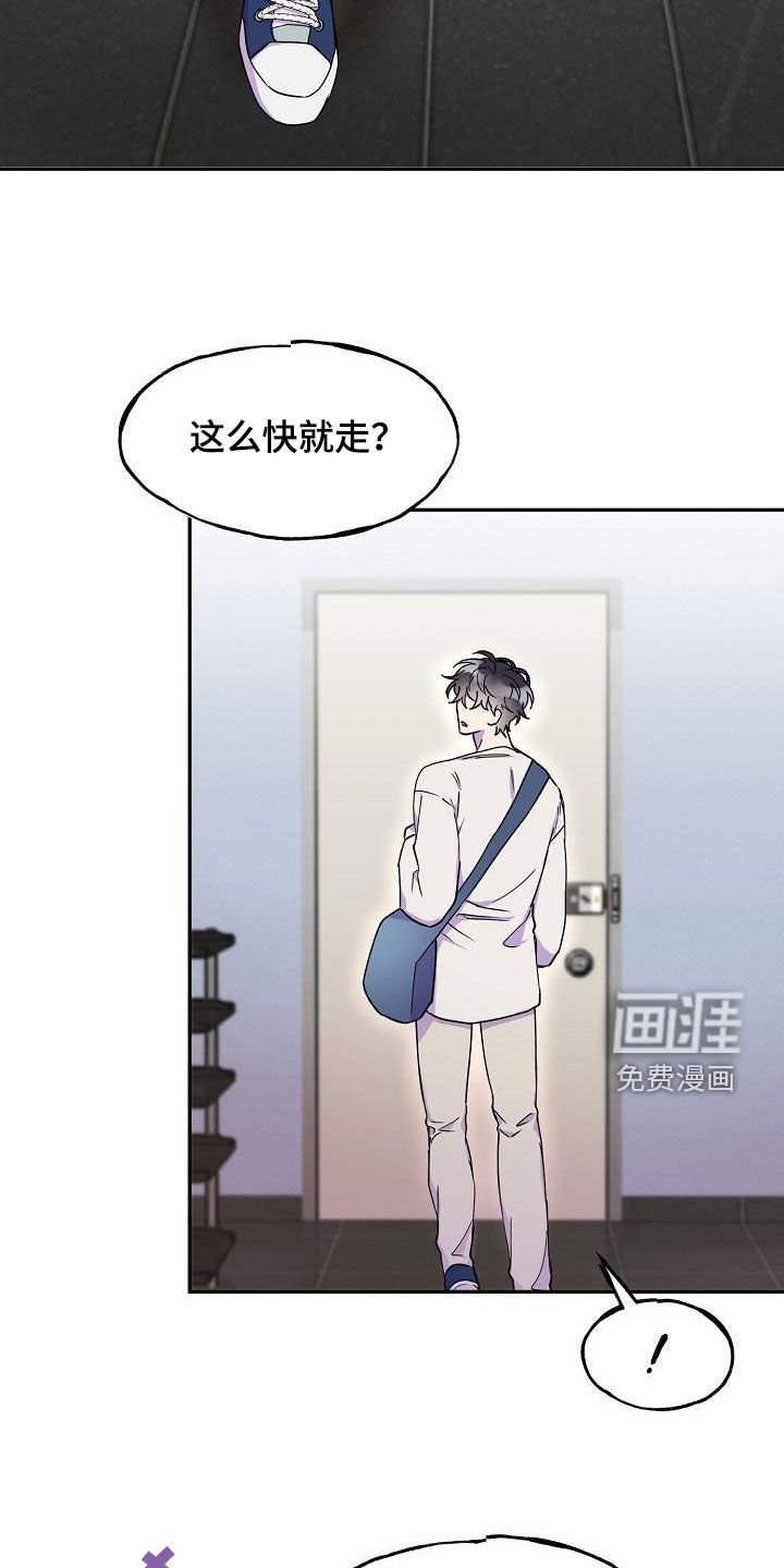 第28章：不能这么活着