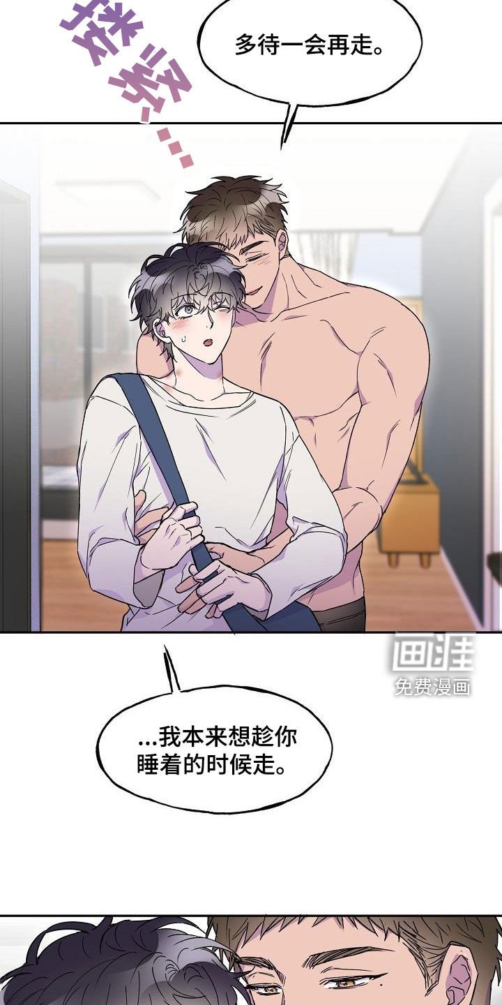 第28章：不能这么活着