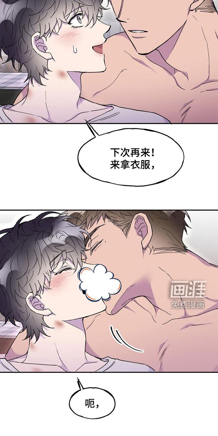 第28章：不能这么活着