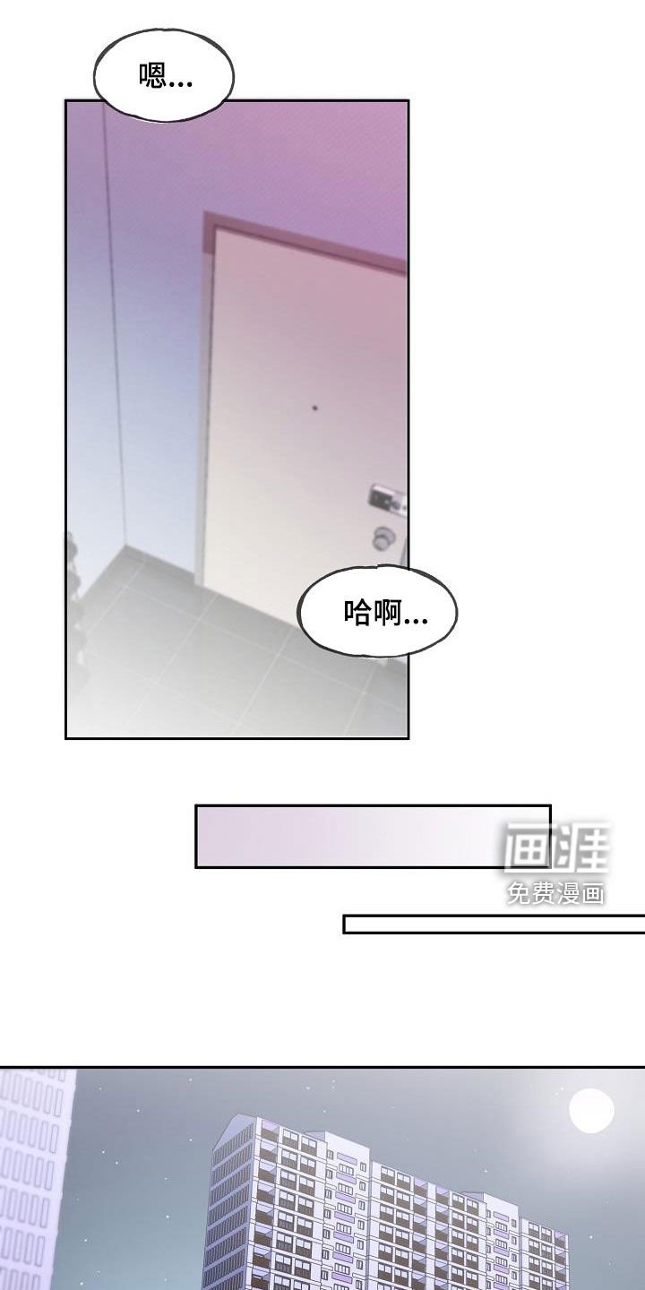 第28章：不能这么活着