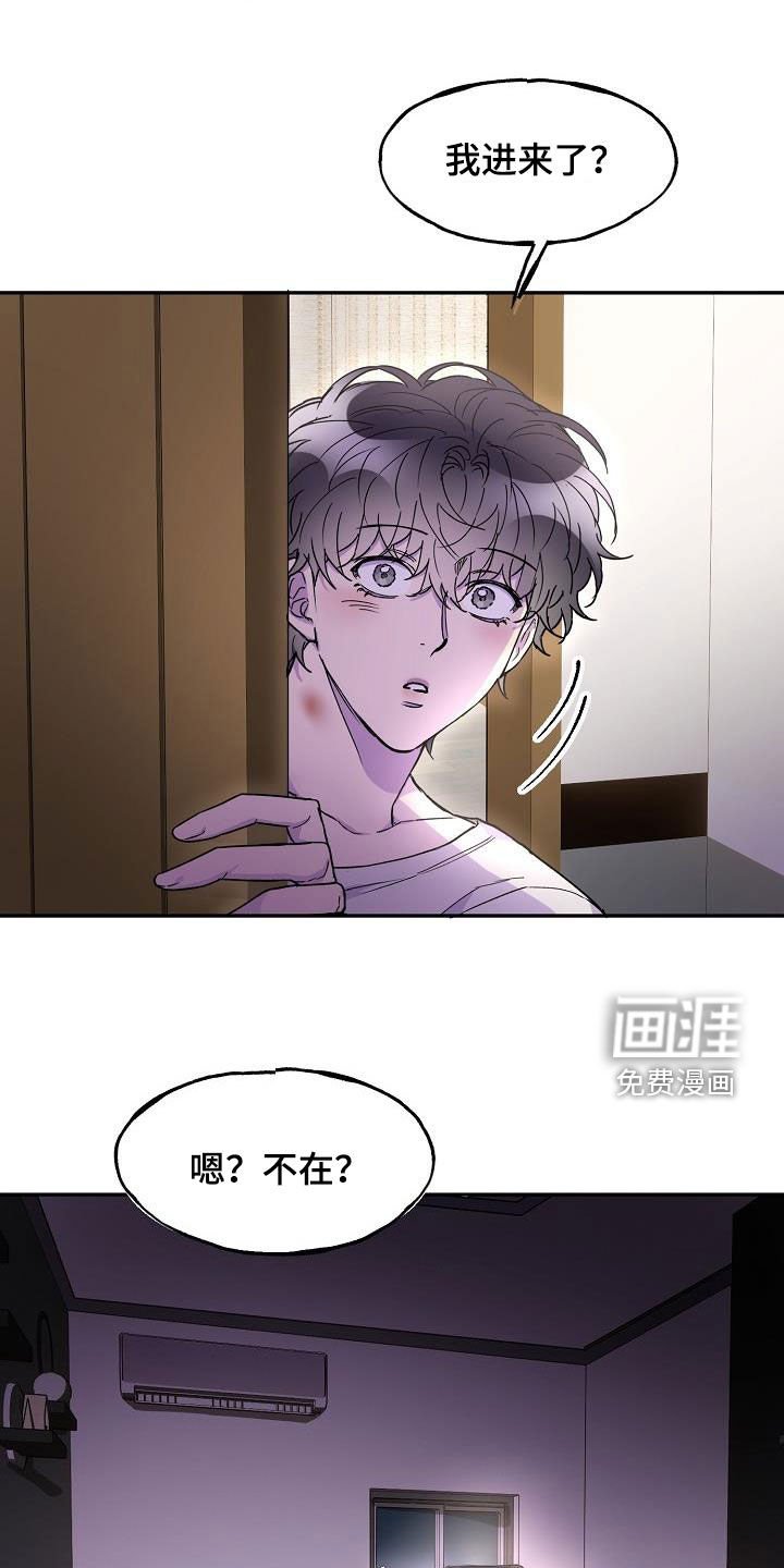 第28章：不能这么活着