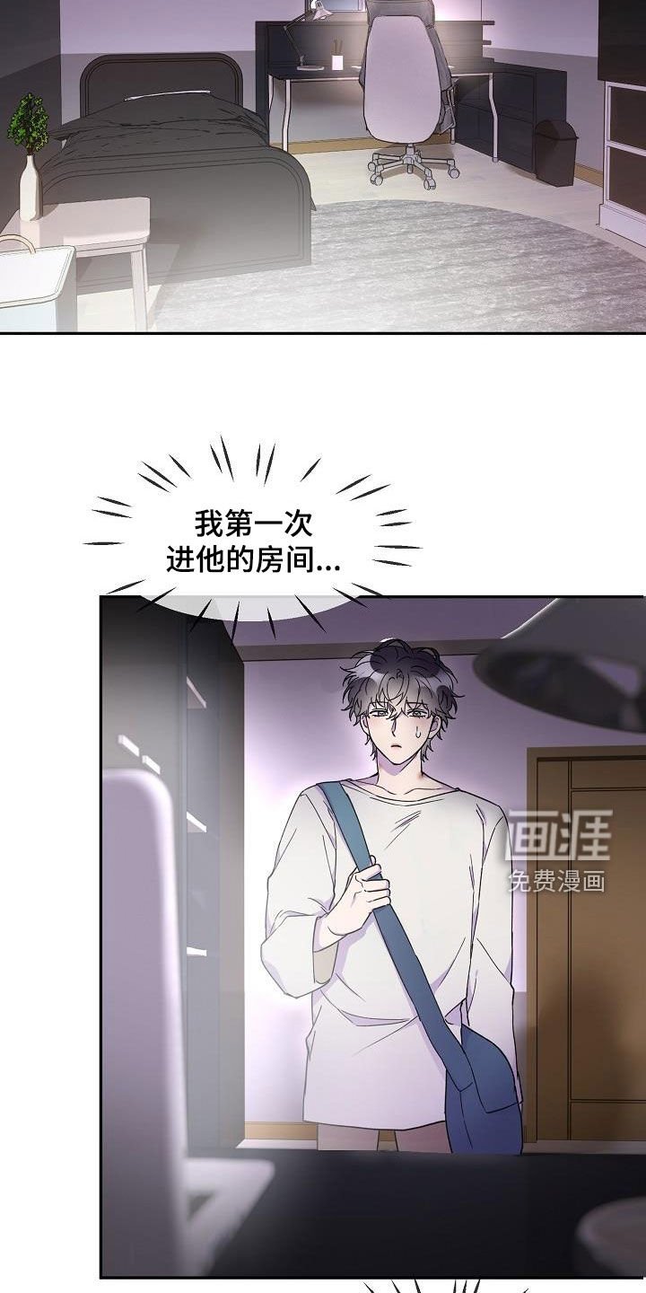 第28章：不能这么活着