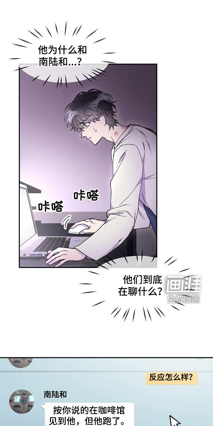 第29章：一塌糊涂
