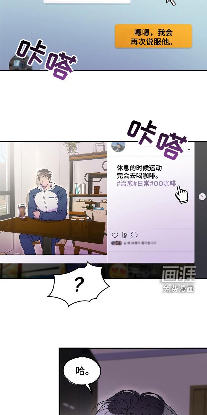 第29章：一塌糊涂