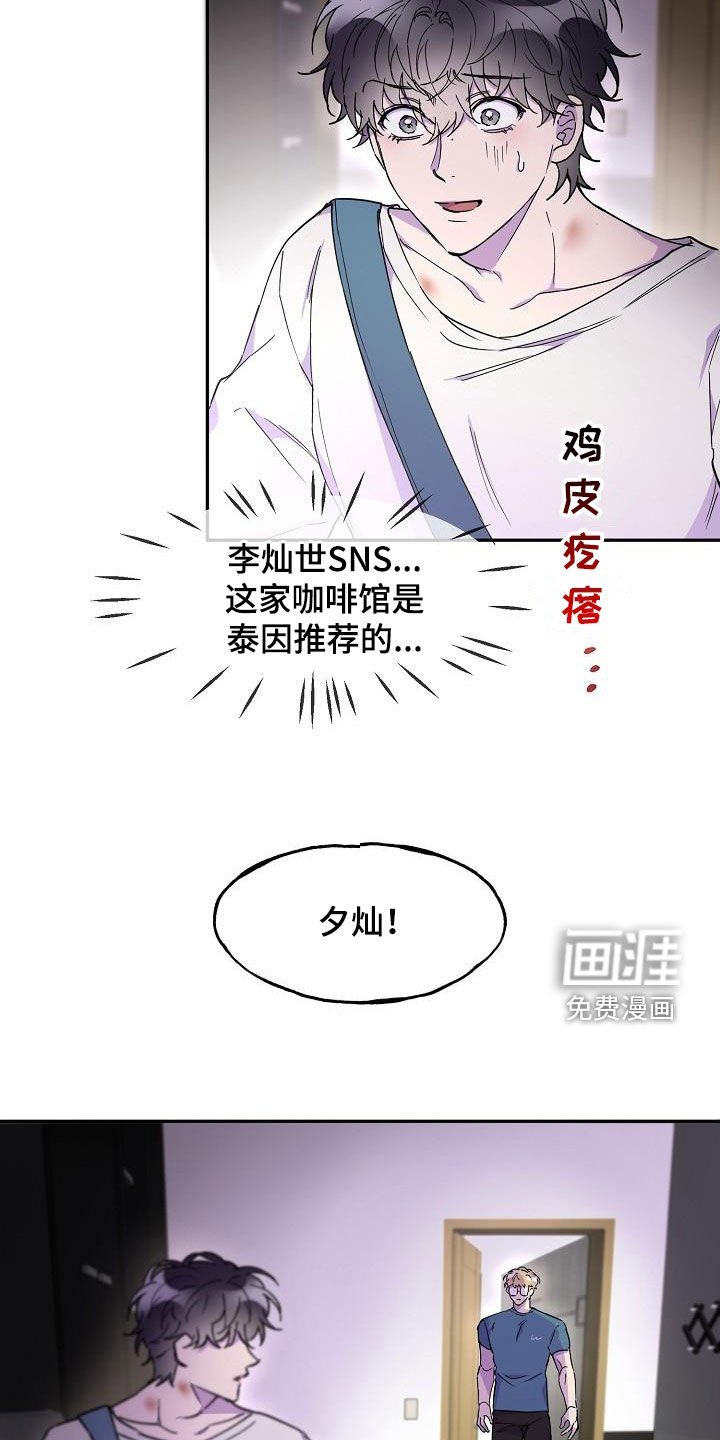 第29章：一塌糊涂