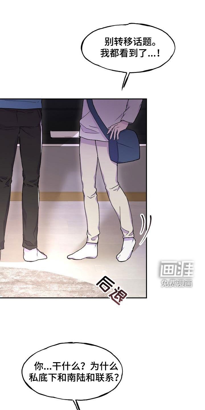 第29章：一塌糊涂