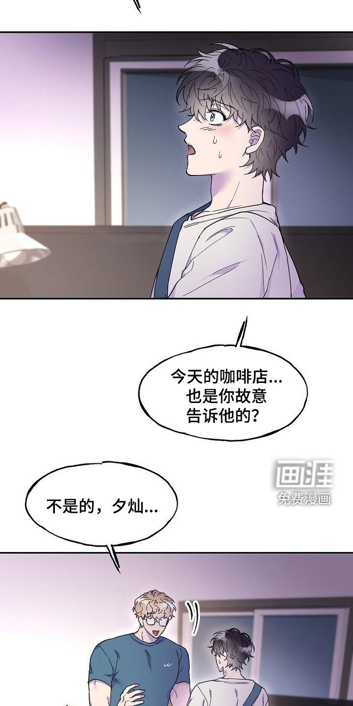 第29章：一塌糊涂