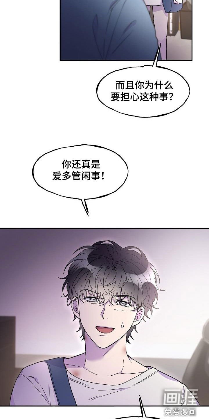 第29章：一塌糊涂