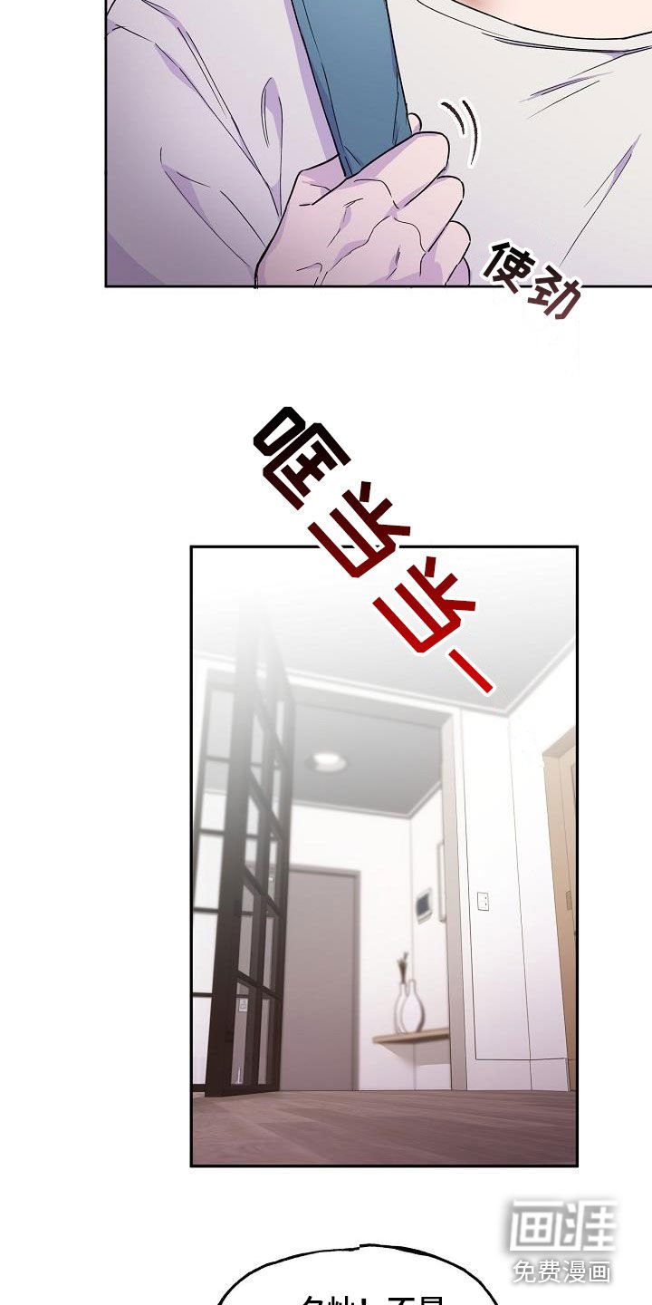 第29章：一塌糊涂
