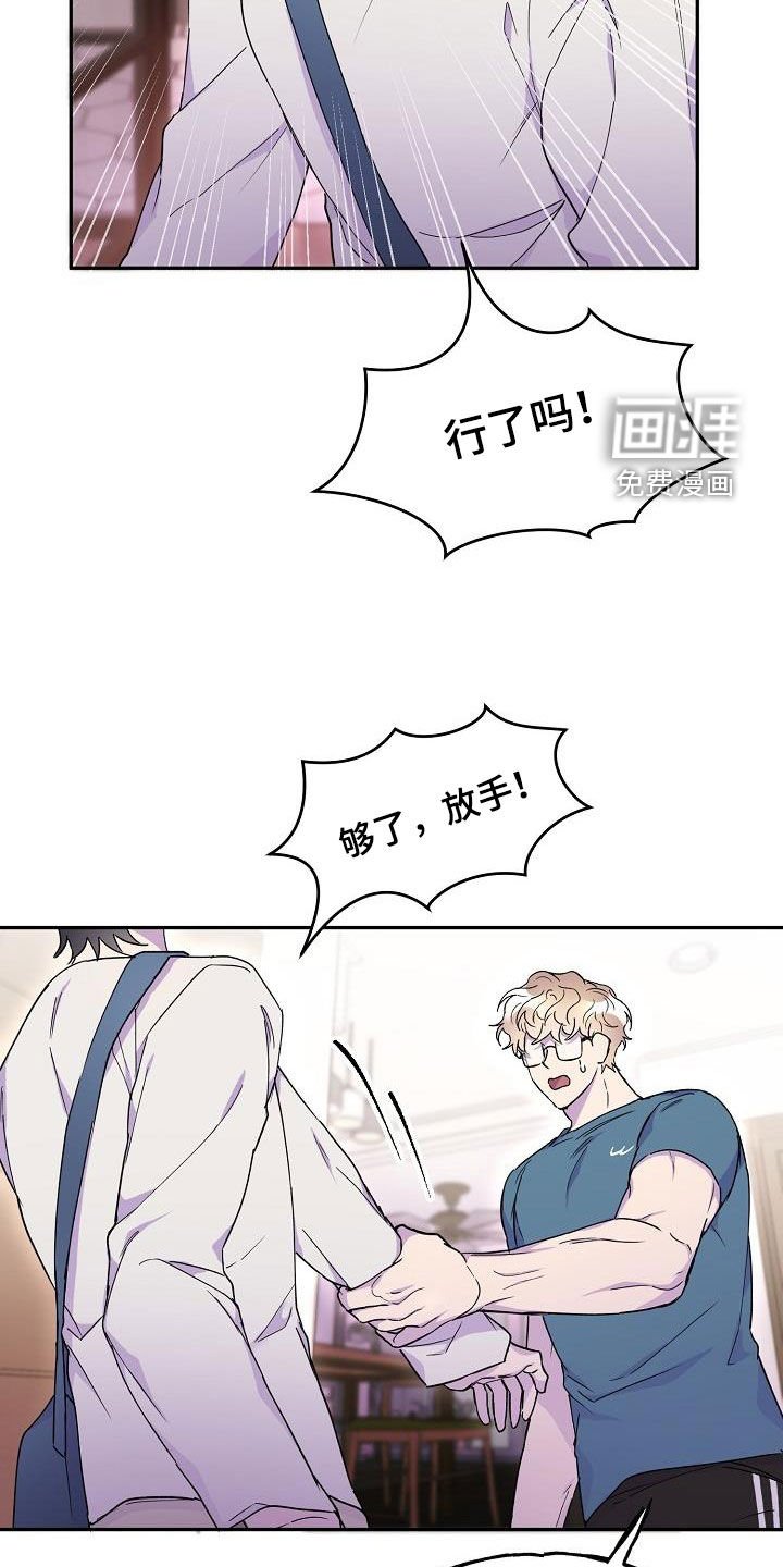 第29章：一塌糊涂