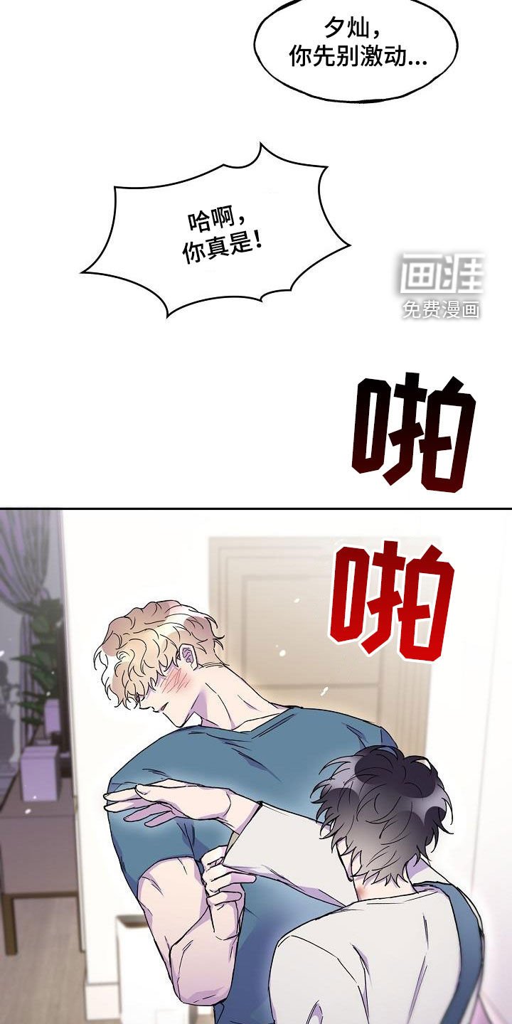 第29章：一塌糊涂