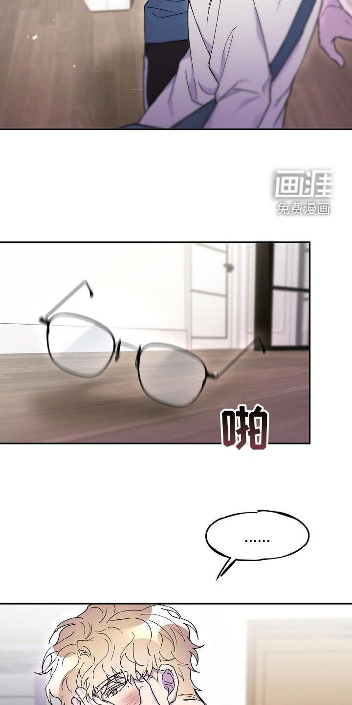 第29章：一塌糊涂