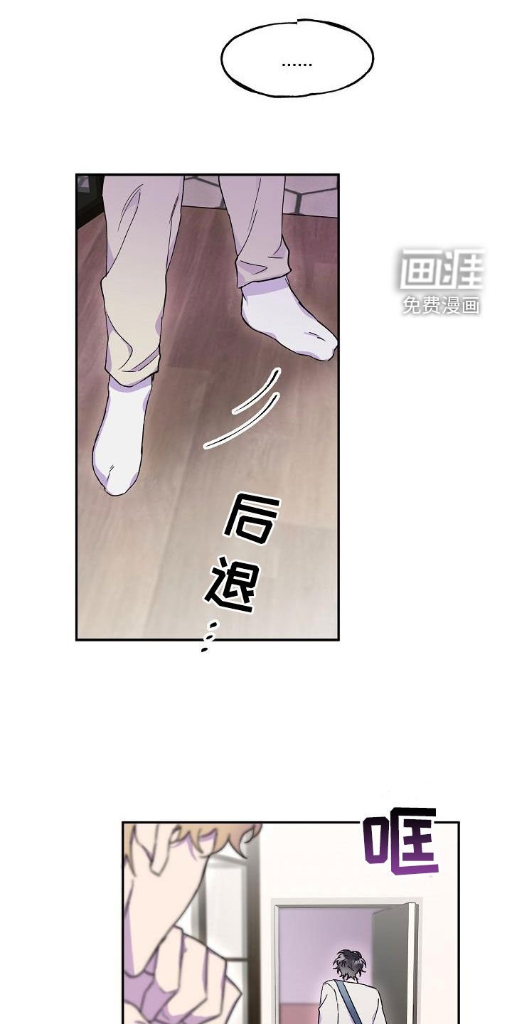 第29章：一塌糊涂