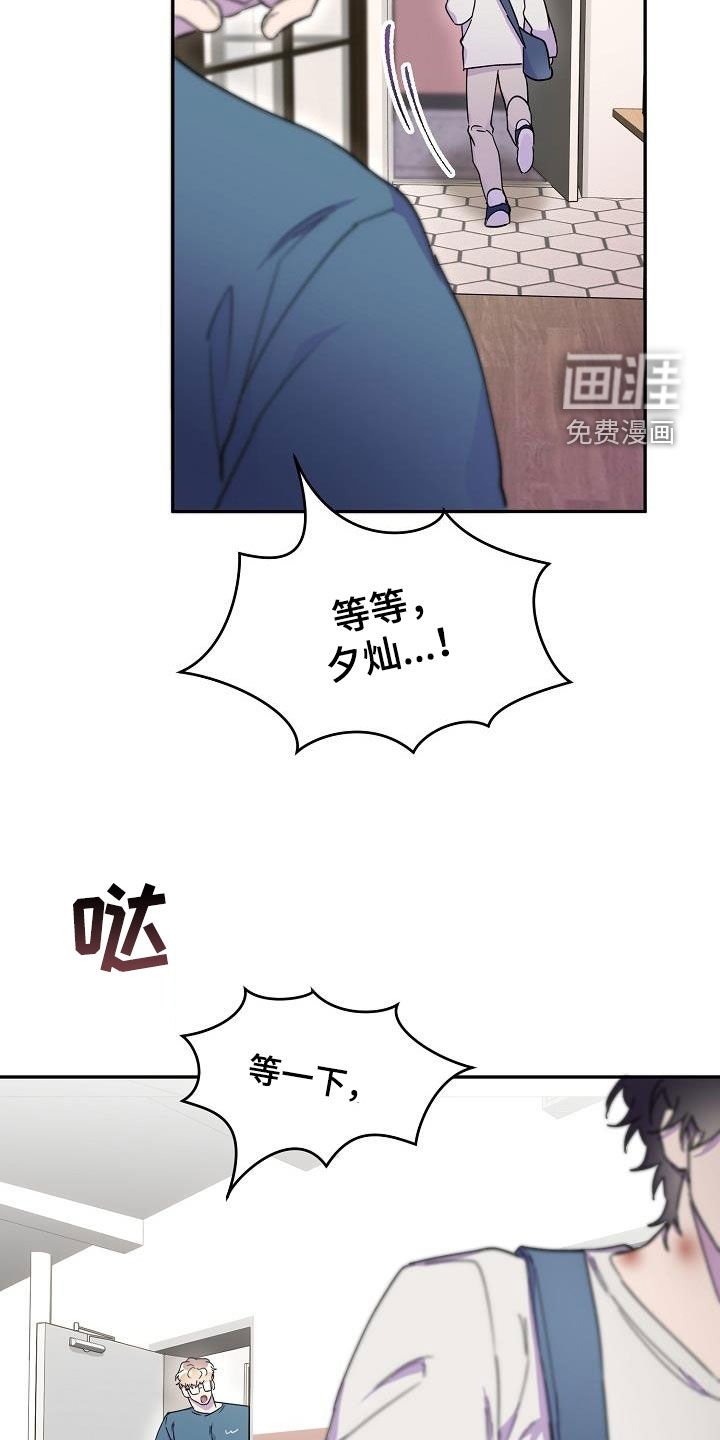 第29章：一塌糊涂