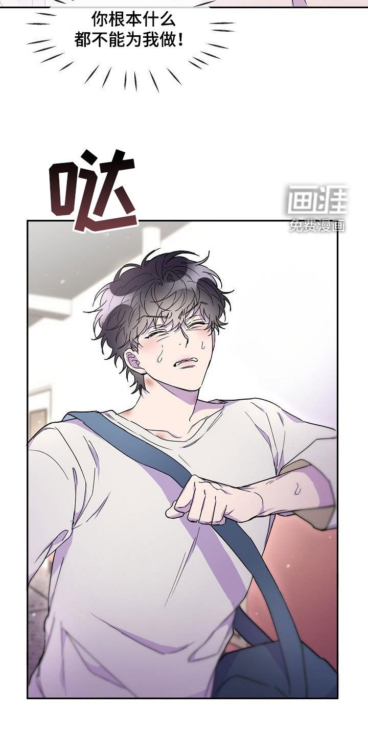 第29章：一塌糊涂