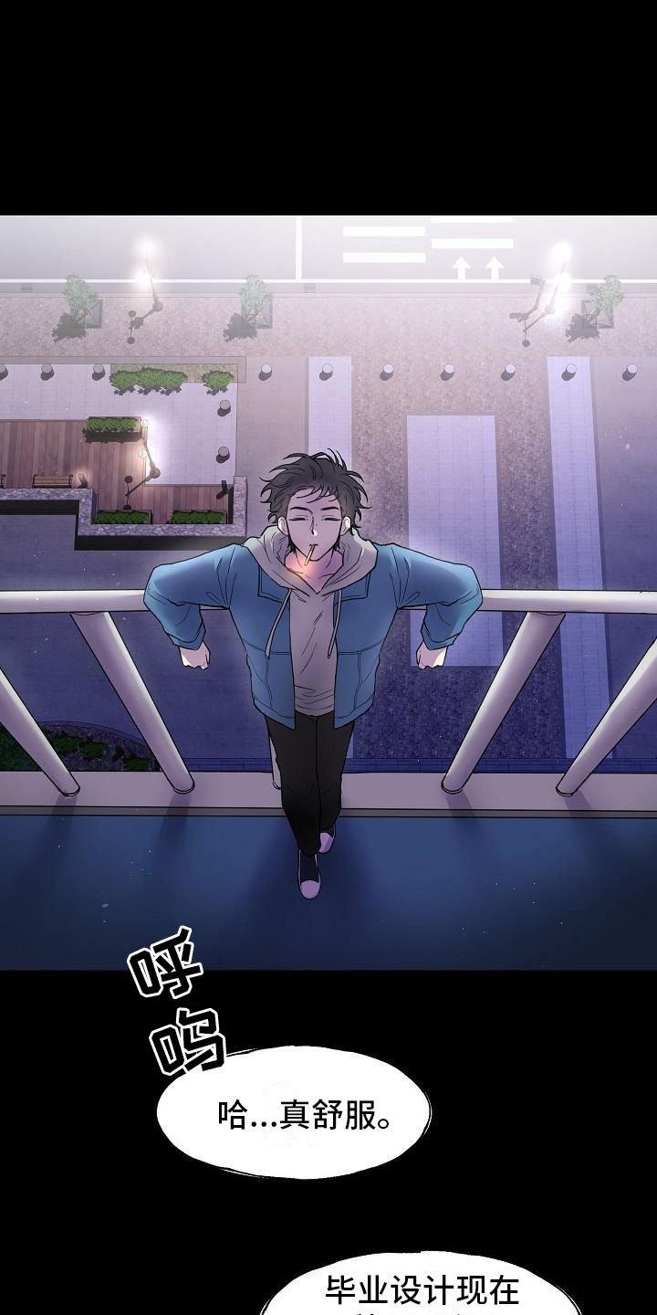 第3章：阴间使者