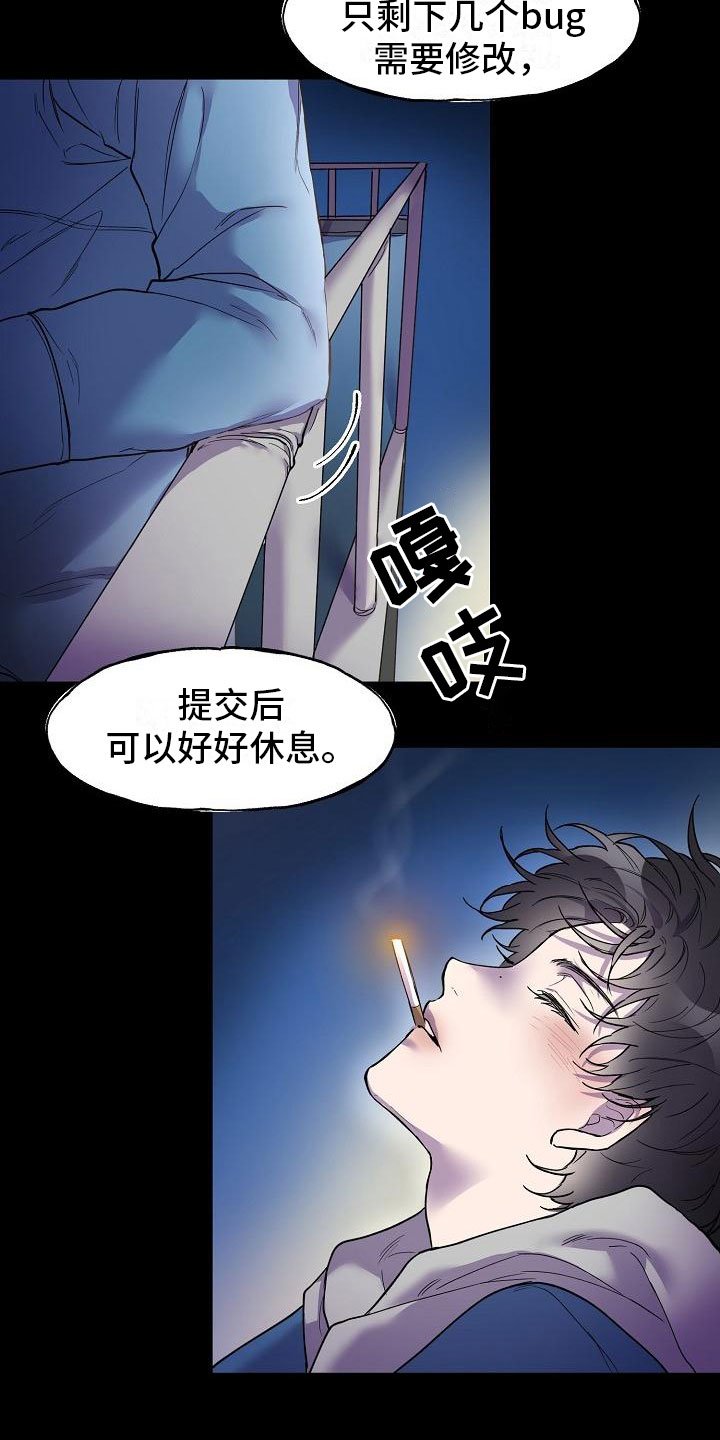 第3章：阴间使者