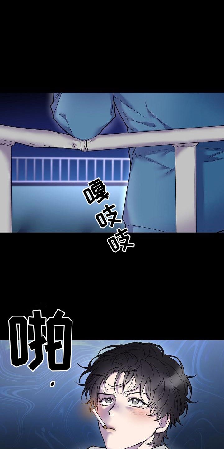 第3章：阴间使者