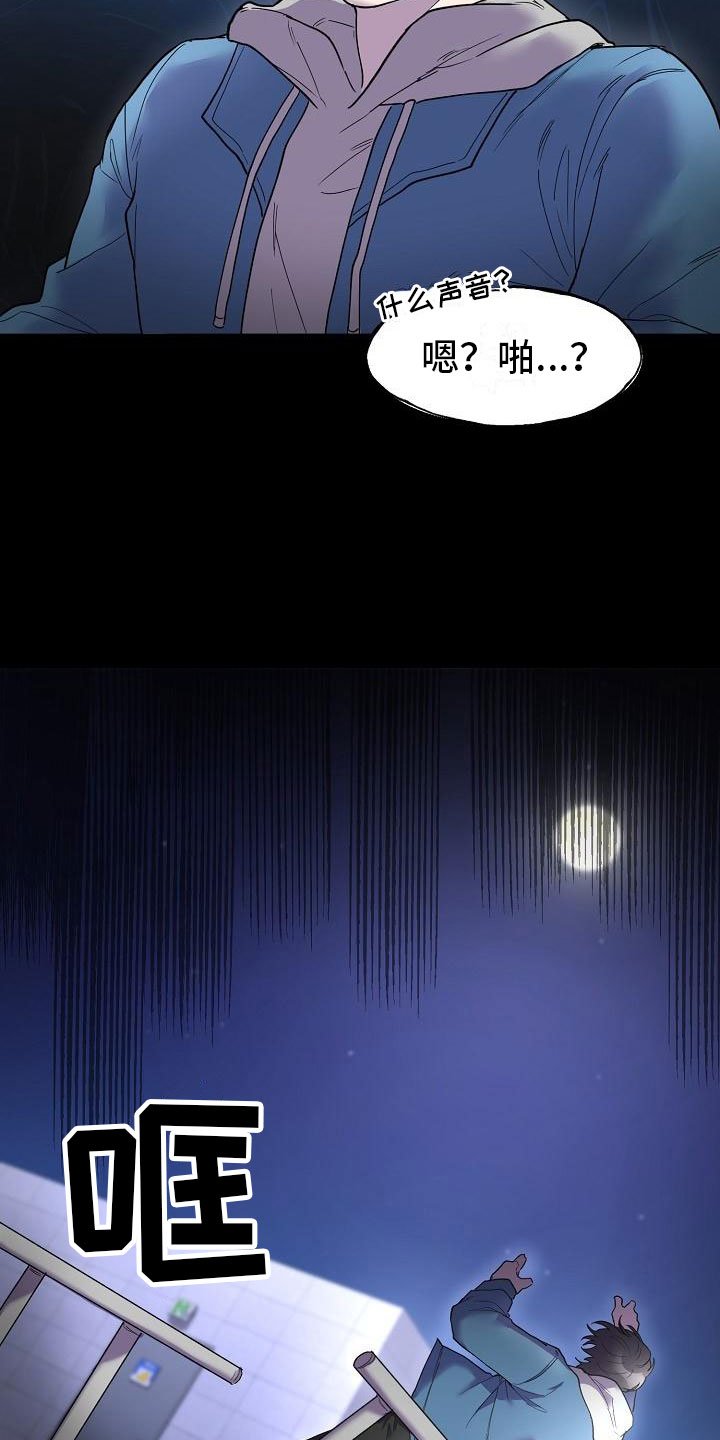 第3章：阴间使者