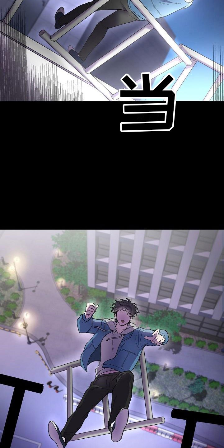 第3章：阴间使者