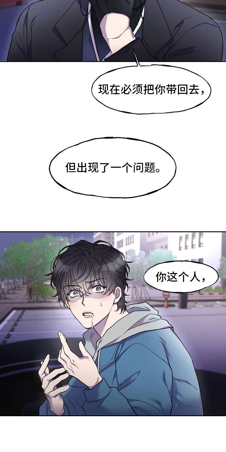 第3章：阴间使者